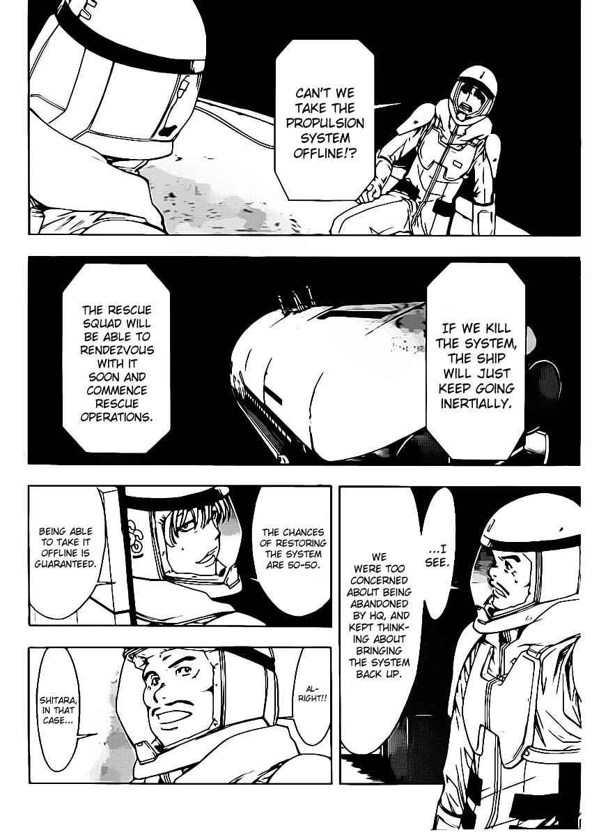 Page 2 Chapter 13 Star Children