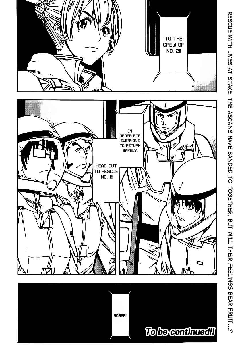 Page 20 Chapter 13 Star Children