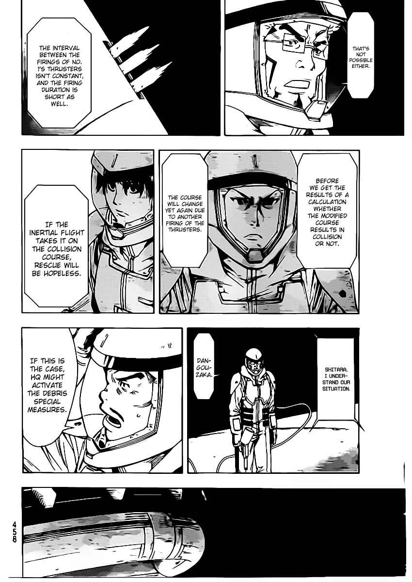 Page 6 Chapter 13 Star Children