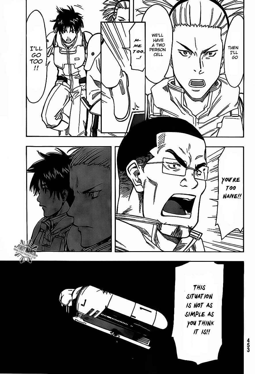 Page 7 Chapter 11 Star Children