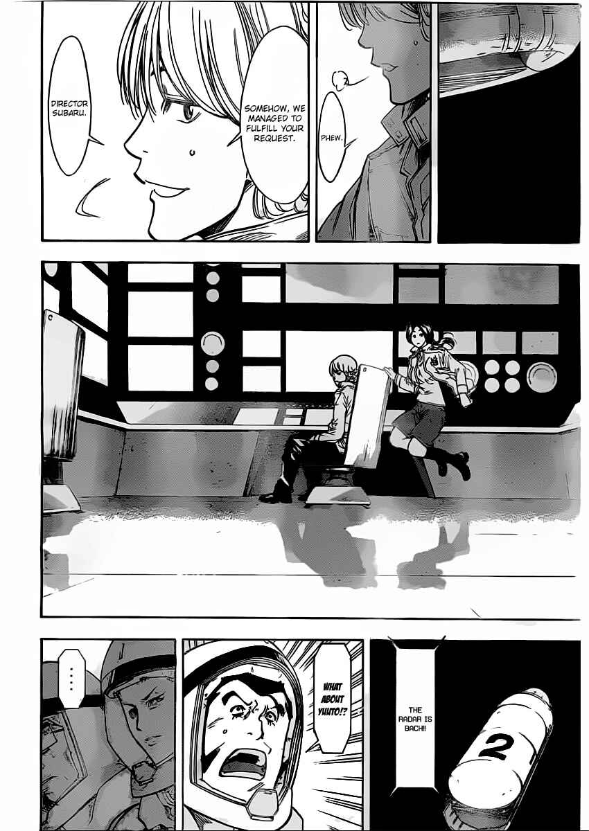 Page 15 Chapter 14 Star Children
