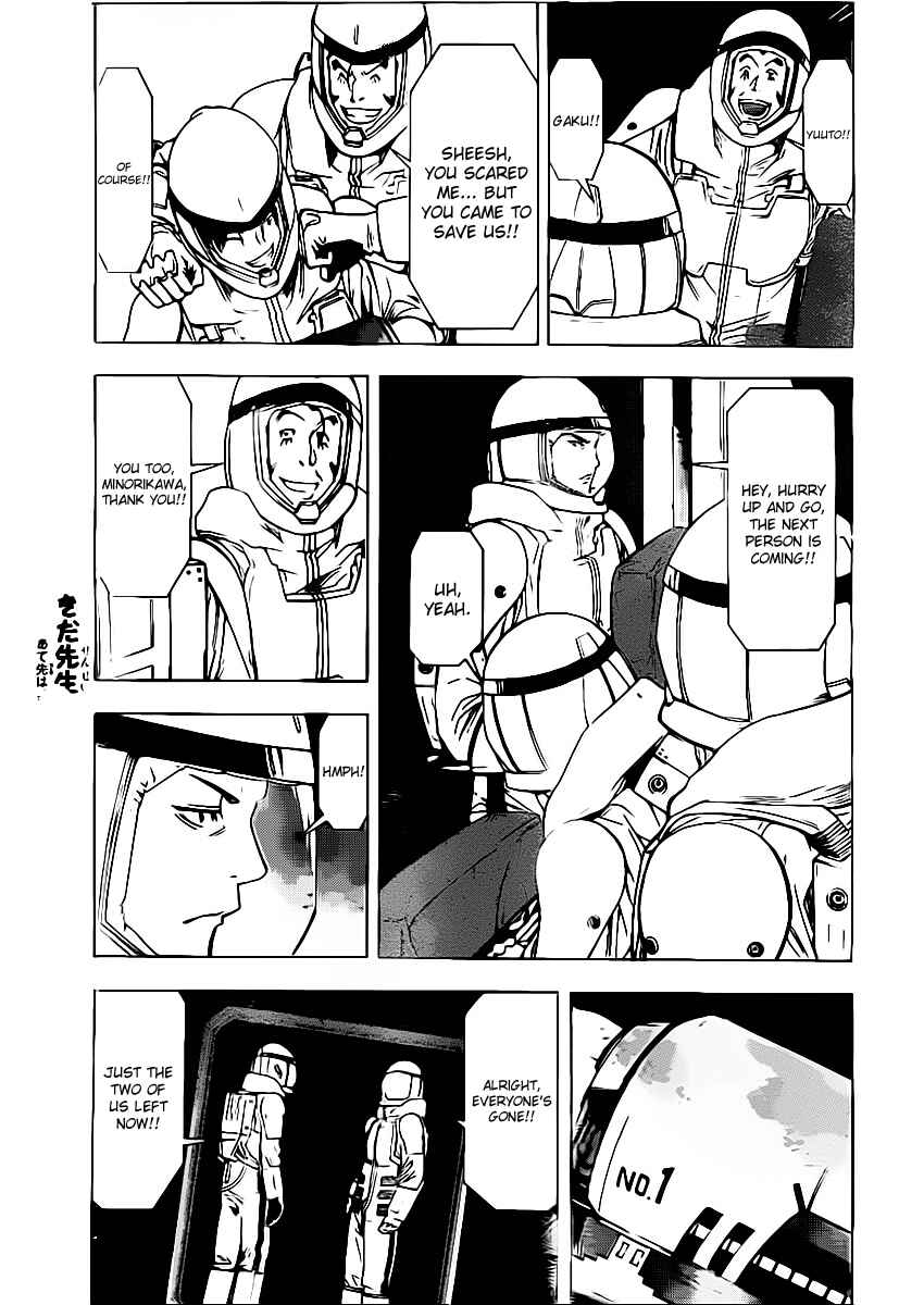Page 9 Chapter 14 Star Children