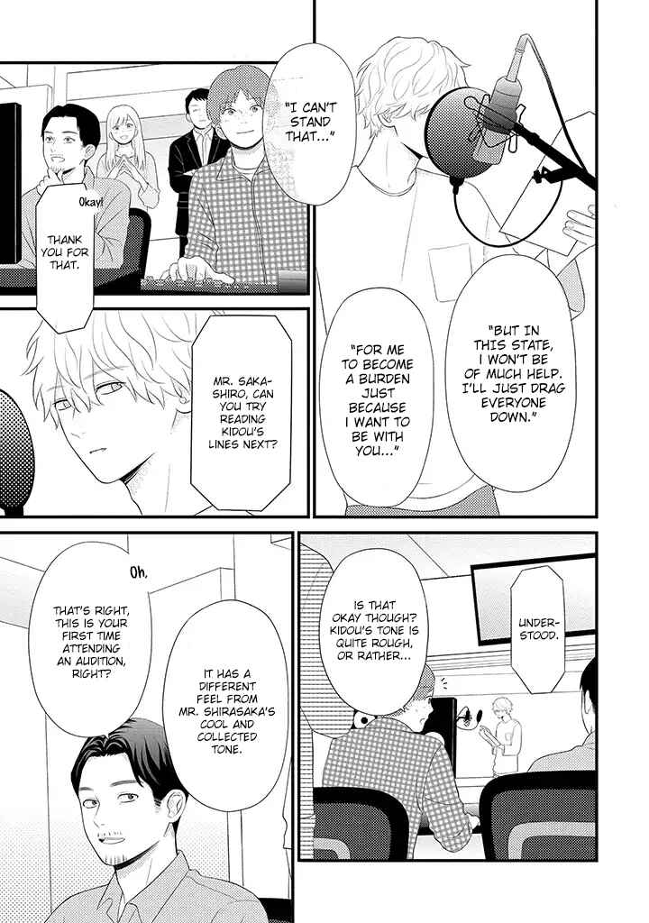 Page 11 Chapter 3.2 Tenkousei ga Oshi Seiyuu Datta Hanashi