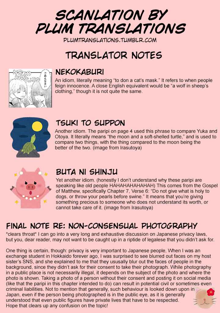 Page 12 Chapter 3.4 Tenkousei ga Oshi Seiyuu Datta Hanashi