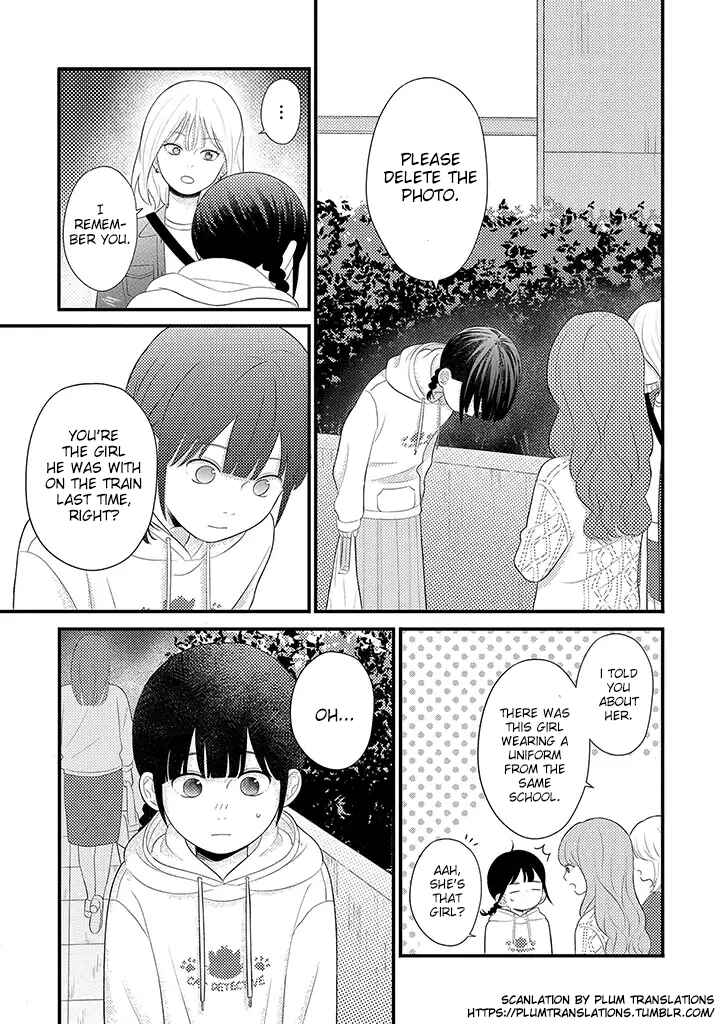 Page 2 Chapter 3.4 Tenkousei ga Oshi Seiyuu Datta Hanashi