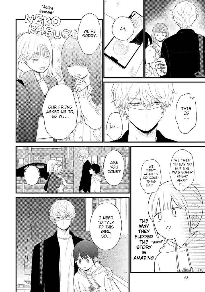 Page 5 Chapter 3.4 Tenkousei ga Oshi Seiyuu Datta Hanashi