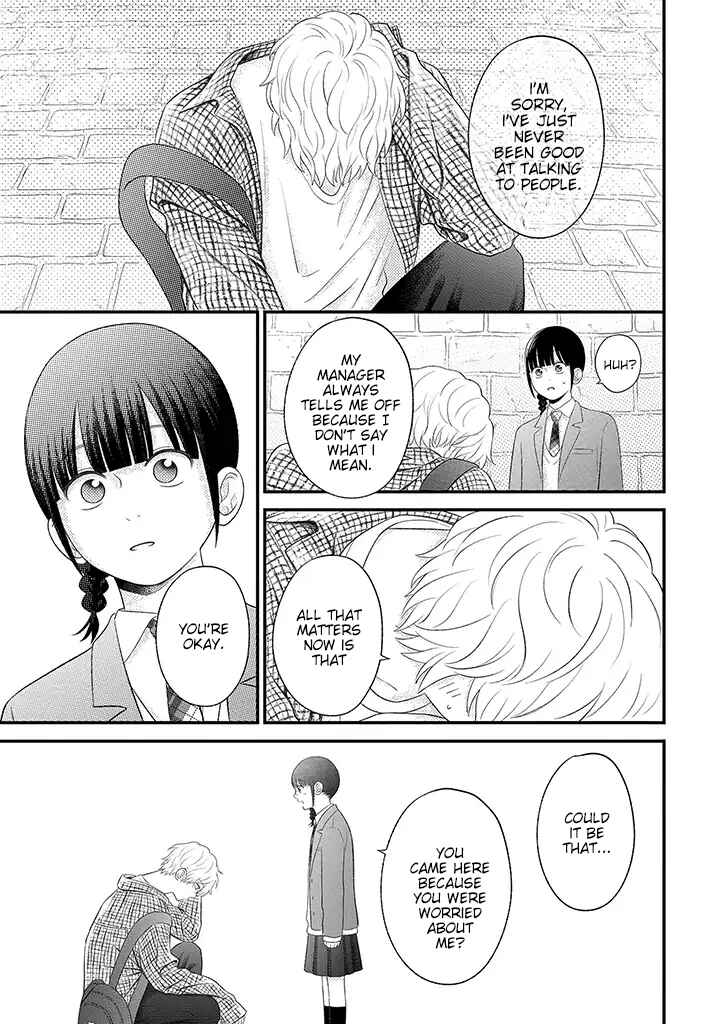 Page 7 Chapter 5.3 Tenkousei ga Oshi Seiyuu Datta Hanashi