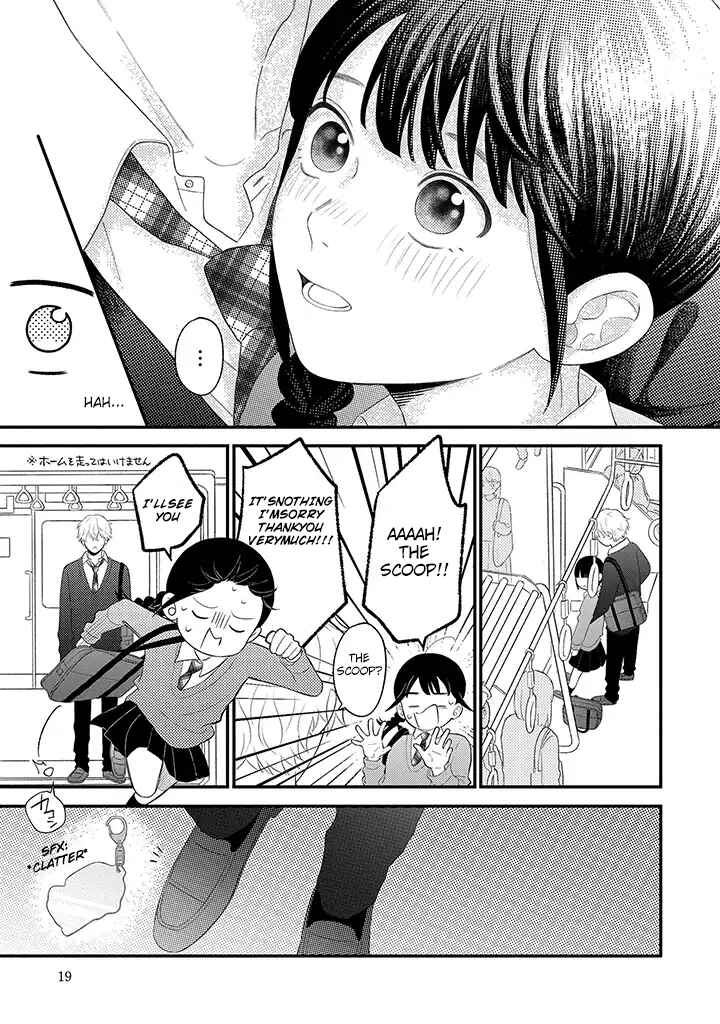 Page 11 Chapter 2 Tenkousei ga Oshi Seiyuu Datta Hanashi