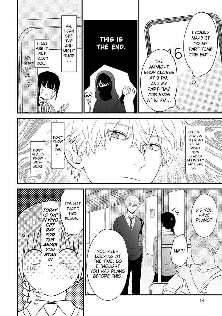 Page 6 Chapter 2 Tenkousei ga Oshi Seiyuu Datta Hanashi
