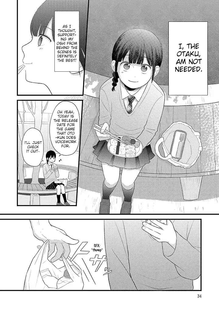Page 12 Chapter 3.1 Tenkousei ga Oshi Seiyuu Datta Hanashi