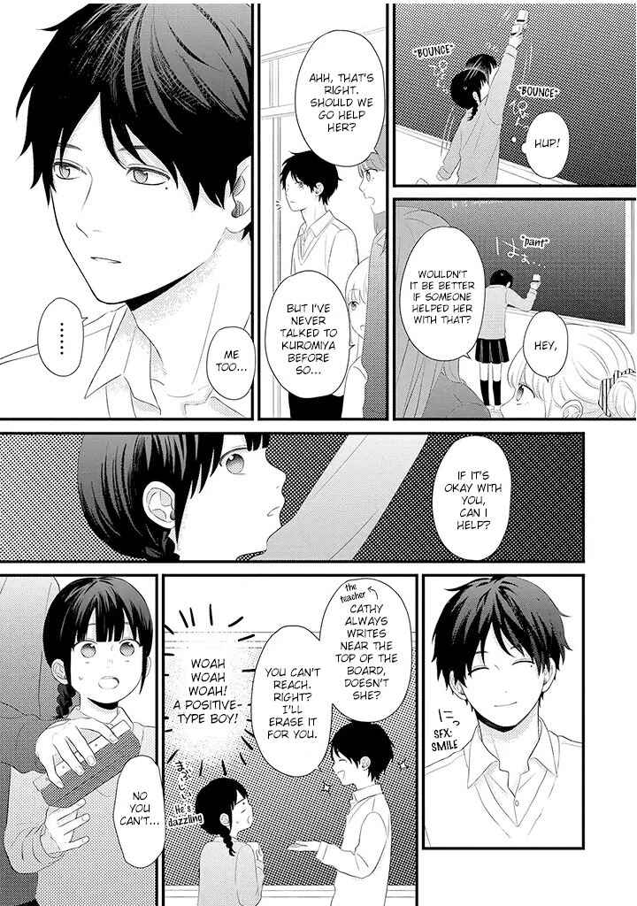 Page 5 Chapter 3.1 Tenkousei ga Oshi Seiyuu Datta Hanashi