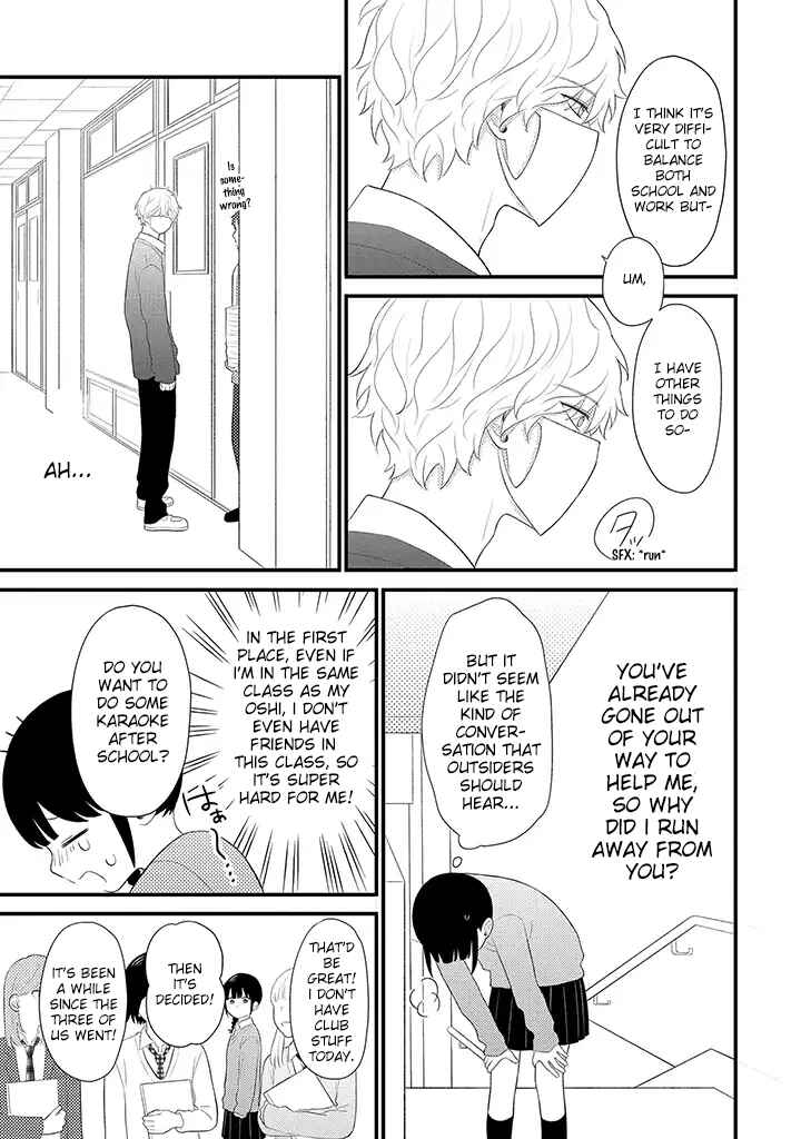Page 9 Chapter 3.1 Tenkousei ga Oshi Seiyuu Datta Hanashi