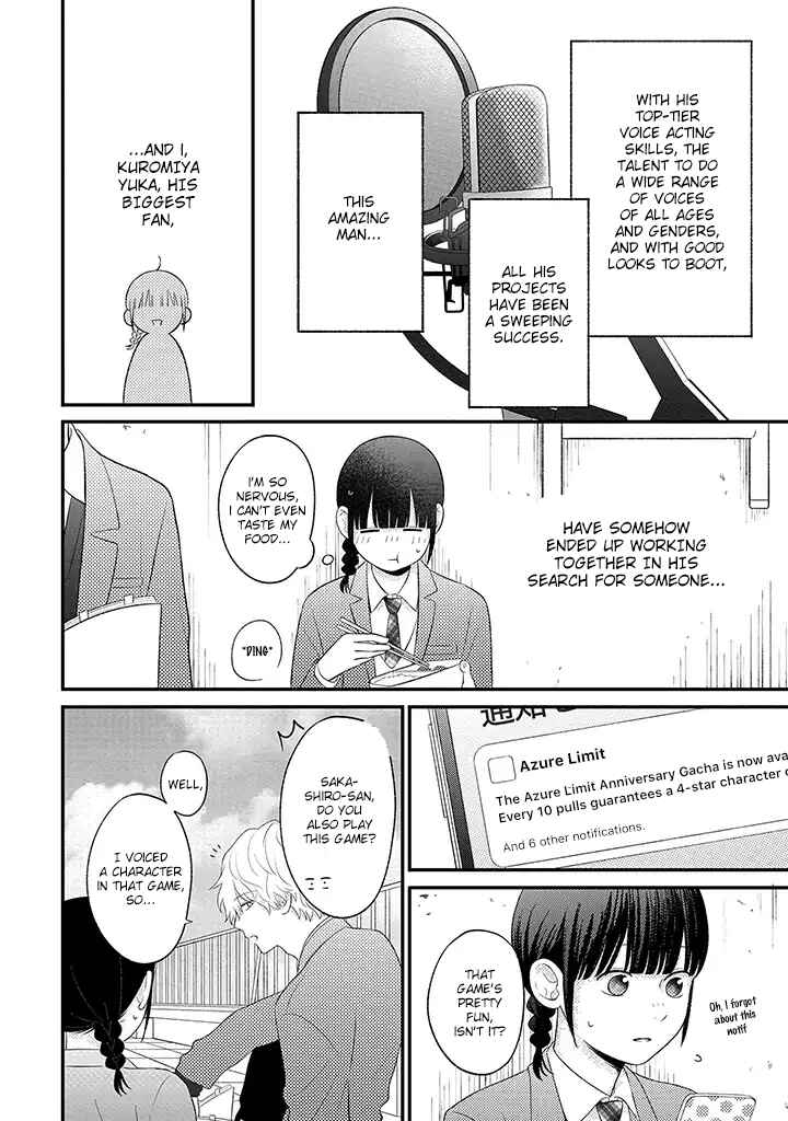 Page 4 Chapter 5.1 Tenkousei ga Oshi Seiyuu Datta Hanashi