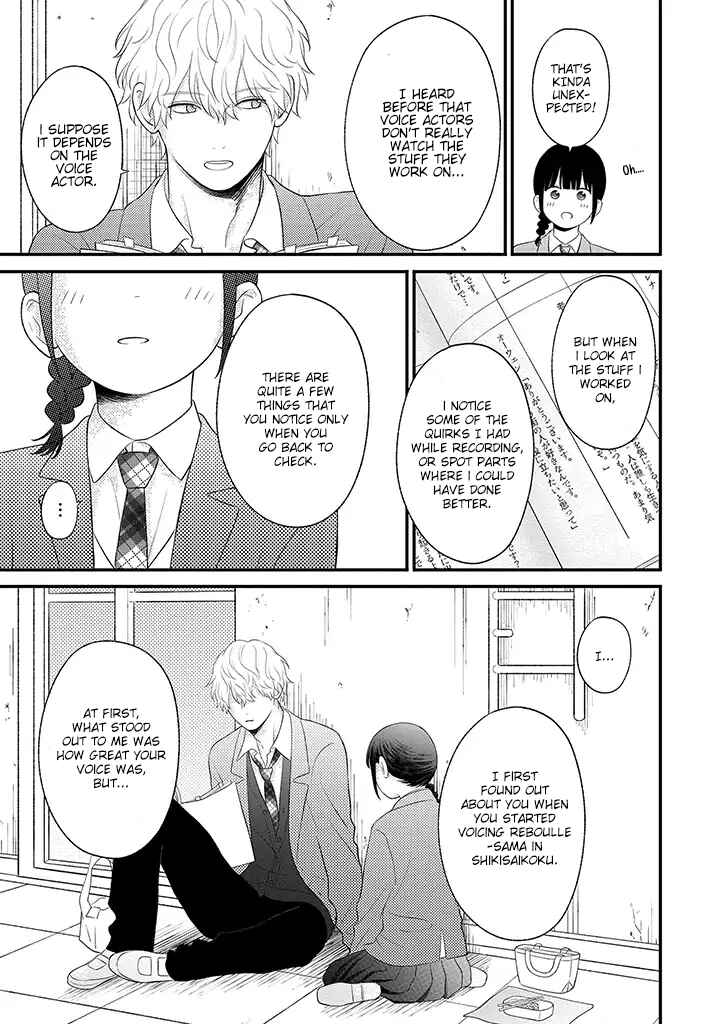 Page 5 Chapter 5.1 Tenkousei ga Oshi Seiyuu Datta Hanashi