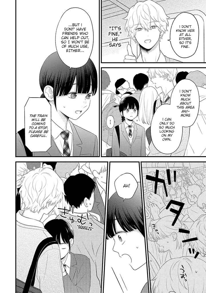 Page 3 Chapter 4.3 Tenkousei ga Oshi Seiyuu Datta Hanashi