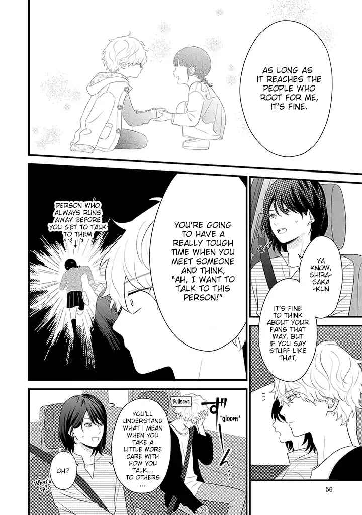 Page 7 Chapter 3.3 Tenkousei ga Oshi Seiyuu Datta Hanashi
