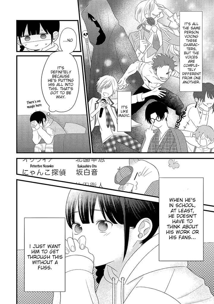 Page 9 Chapter 3.3 Tenkousei ga Oshi Seiyuu Datta Hanashi
