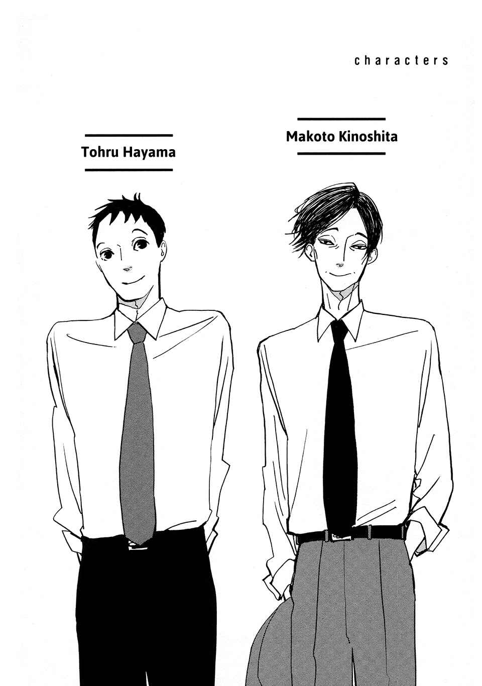 Page 22 Chapter 5 Tonari ni