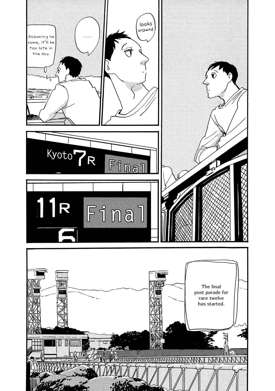 Page 32 Chapter 2 Tonari ni