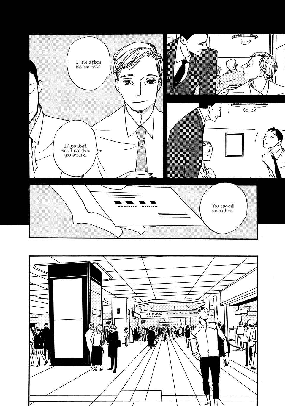 Page 9 Chapter 2 Tonari ni