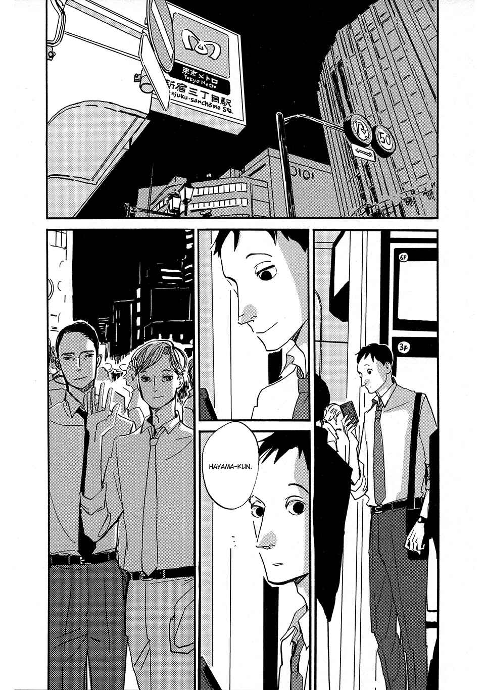 Page 3 Chapter 3 Tonari ni
