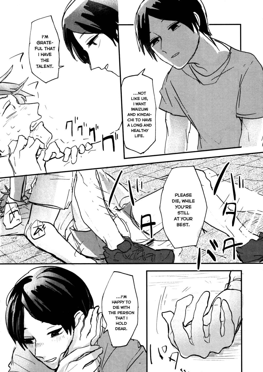 Page 25 Chapter Unknown_543e Haikyu!! - Guuzen ni mo Oikawa o Koroshite Shimatta Oretachi wa (Doujinshi)