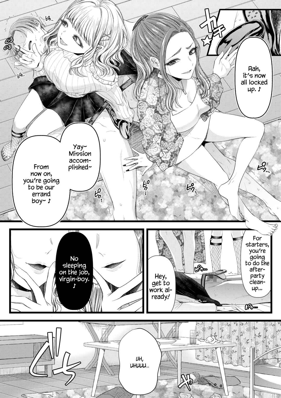Page 14 Chapter Unknown_54db Akumu no Maso Ochiru Birthday