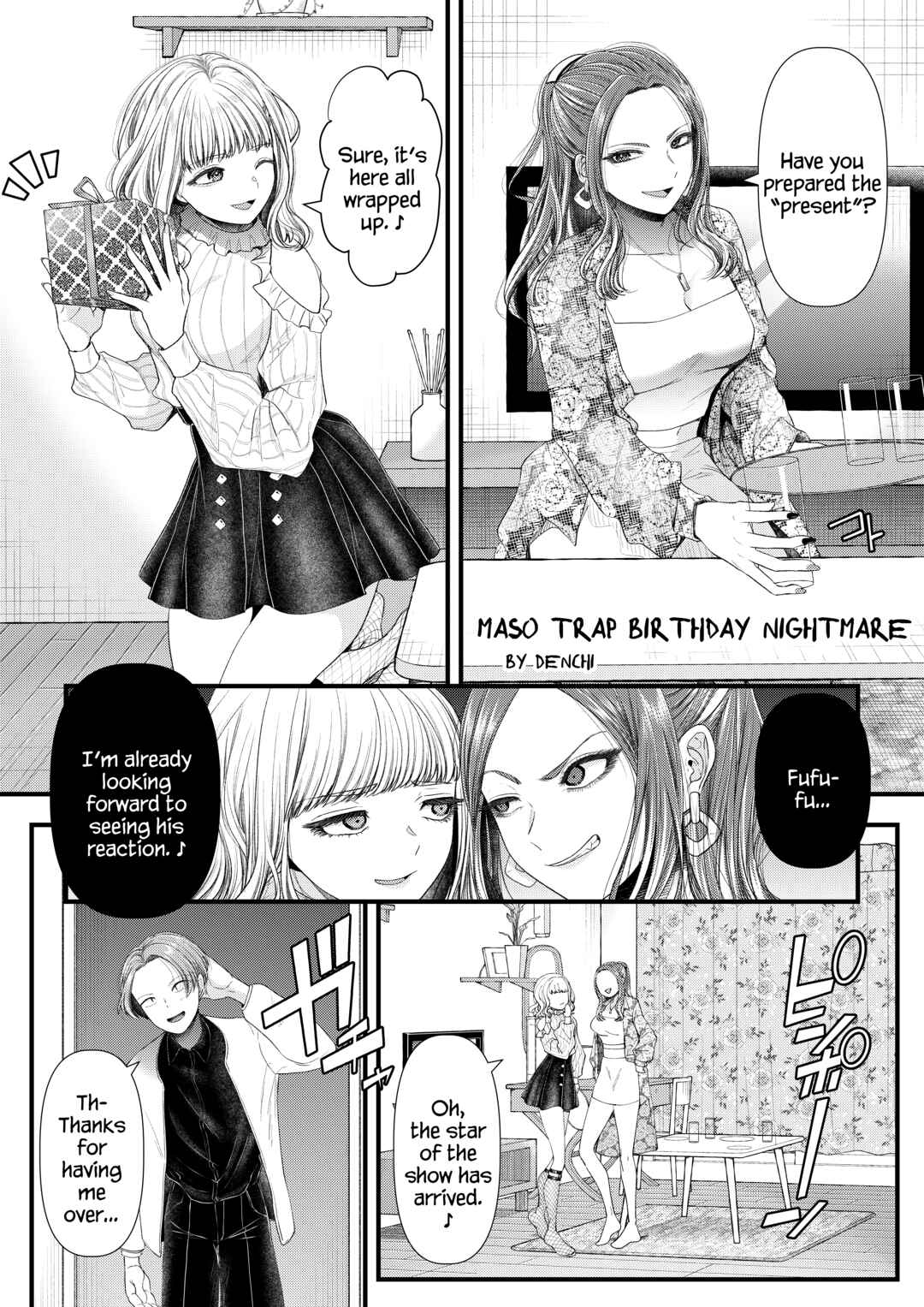 Page 3 Chapter Unknown_54db Akumu no Maso Ochiru Birthday