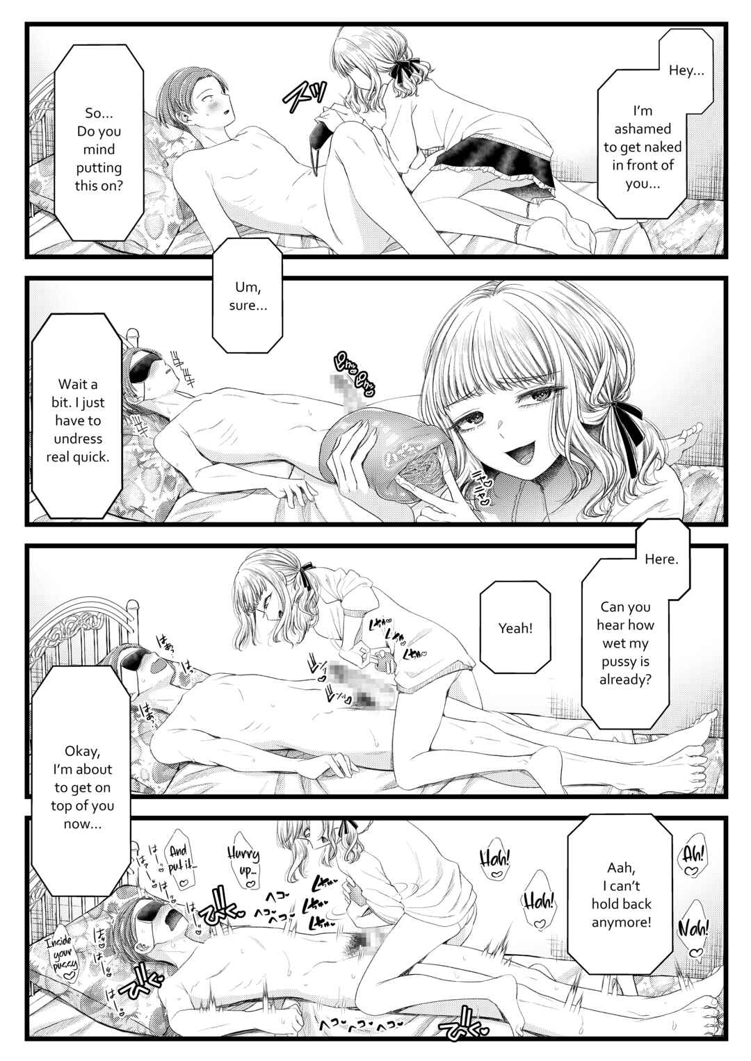 Page 6 Chapter Unknown_54db Akumu no Maso Ochiru Birthday