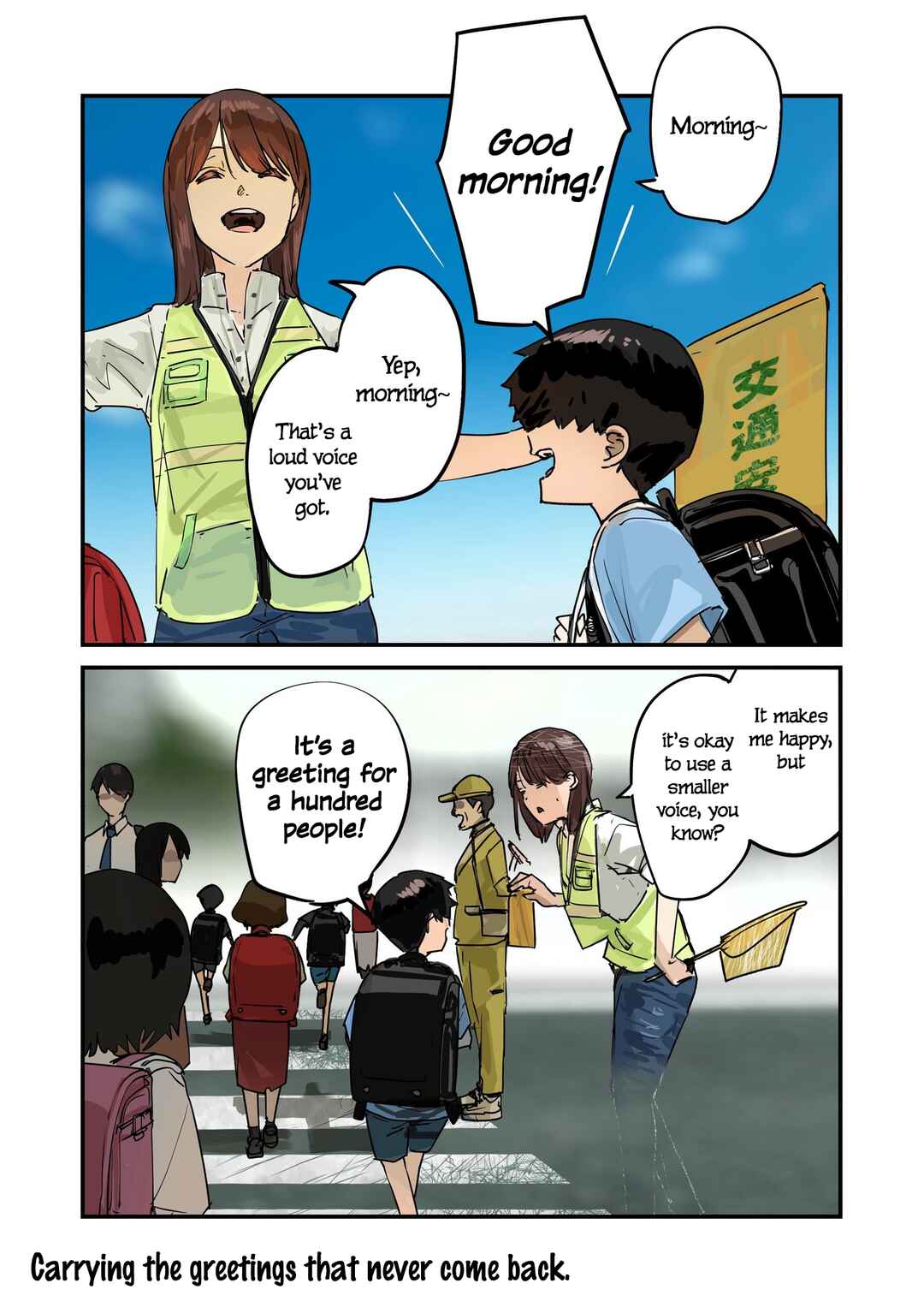 Page 1 Chapter 96 Kaii-san and I