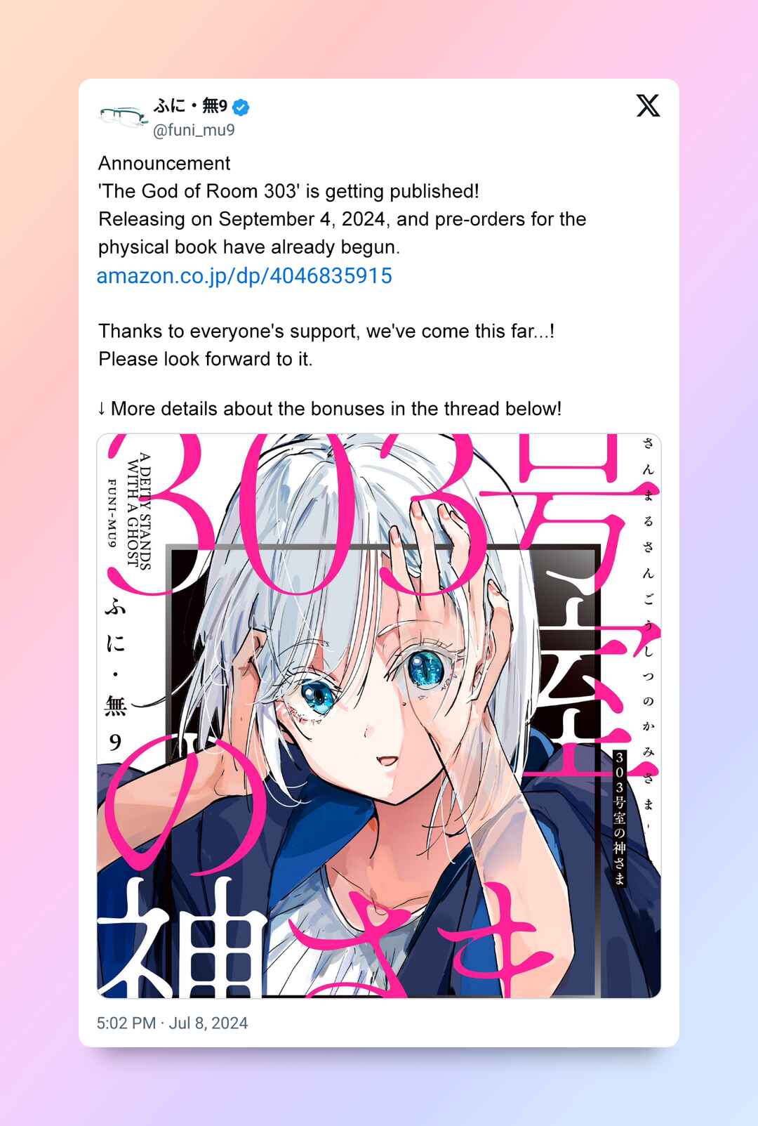 Page 9 Chapter 50 Kaii-san and I