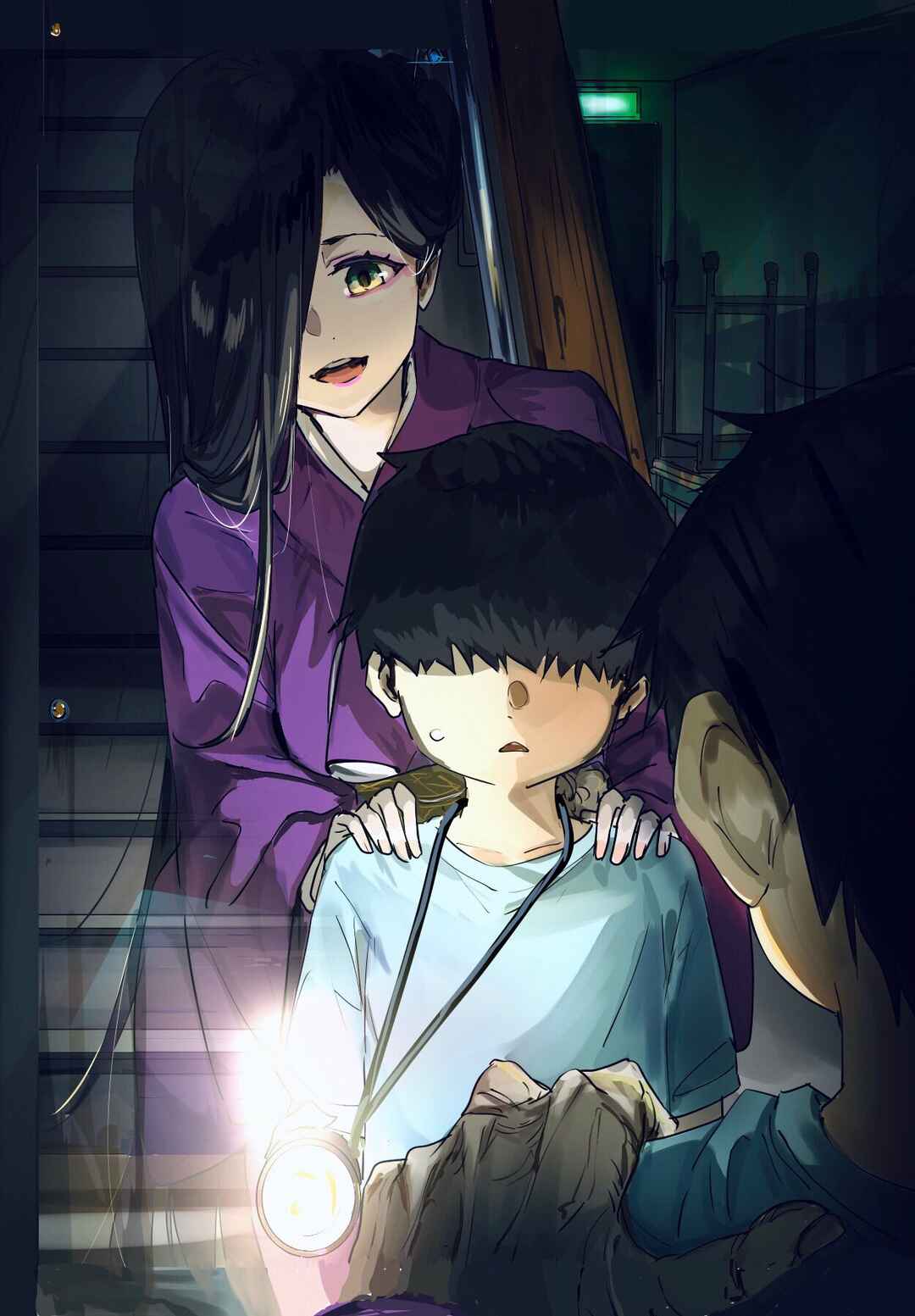 Page 1 Chapter 4 Kaii-san and I