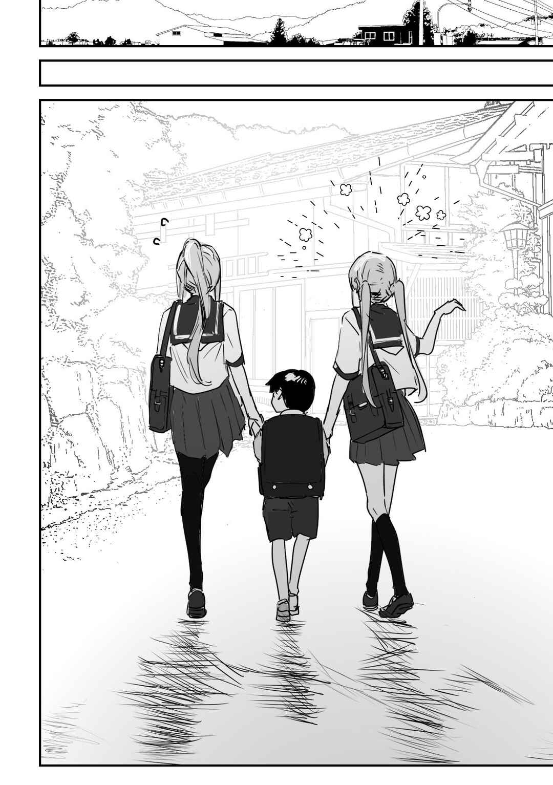 Page 7 Chapter 18 Kaii-san and I