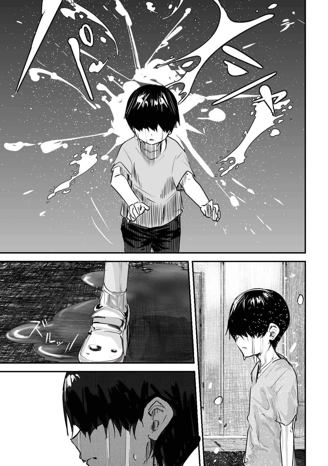 Page 6 Chapter 40 Kaii-san and I