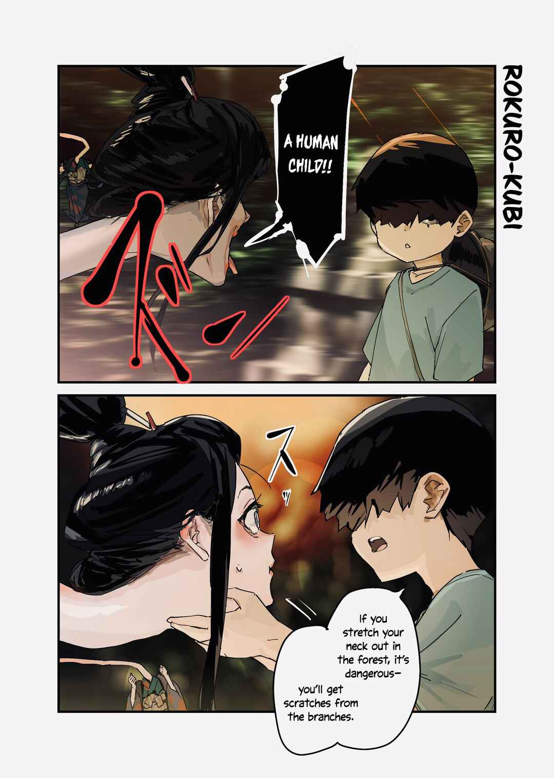 Page 1 Chapter 64 Kaii-san and I