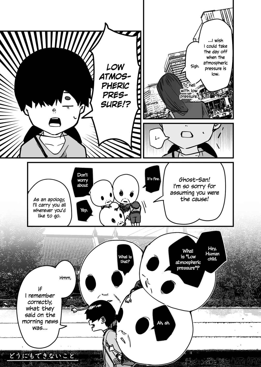 Page 3 Chapter 85 Kaii-san and I