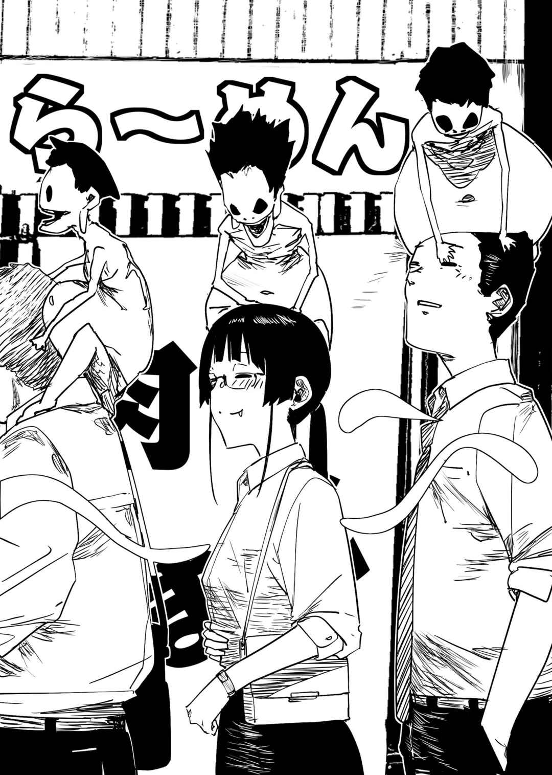 Page 4 Chapter 88 Kaii-san and I