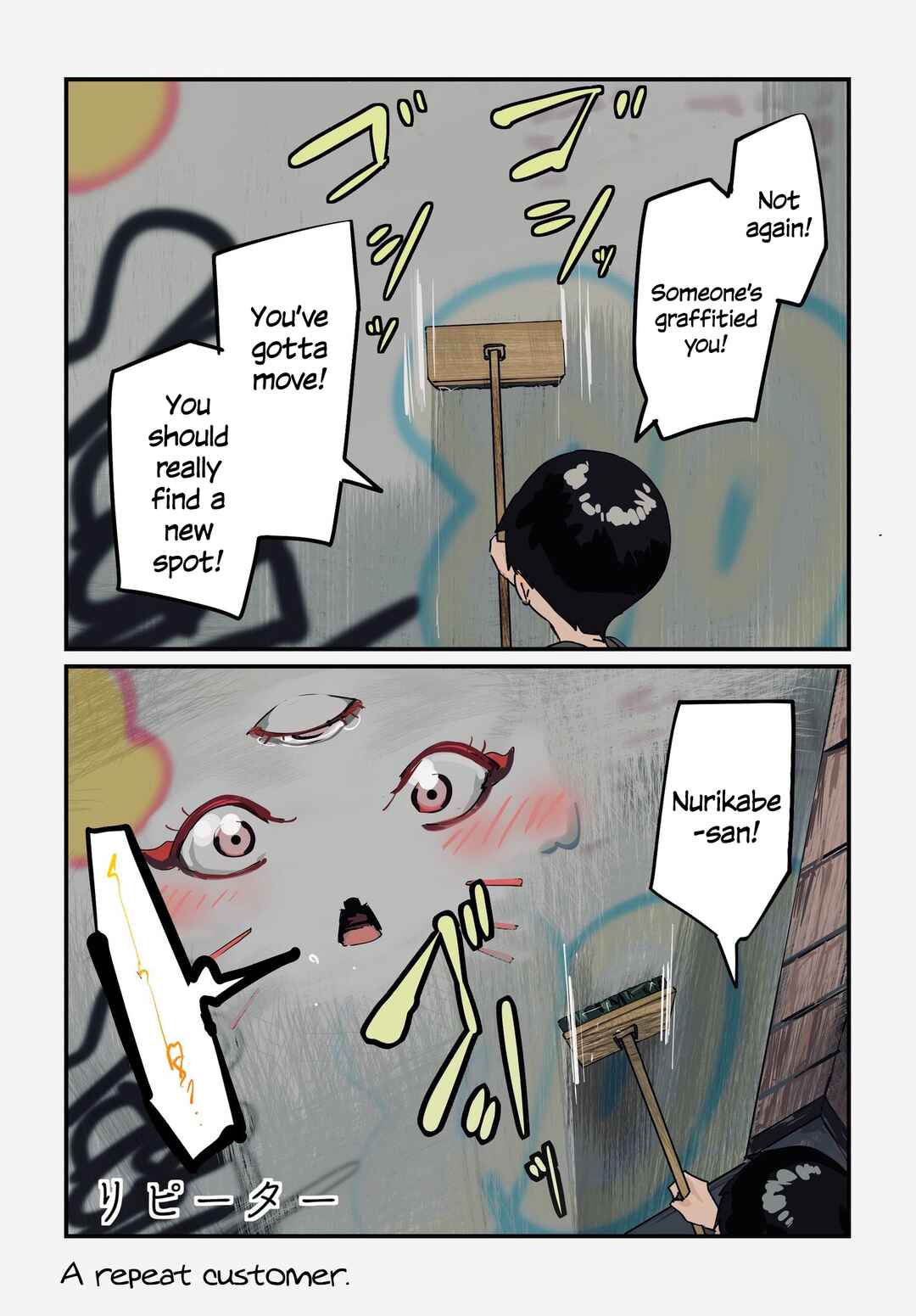 Page 1 Chapter 82 Kaii-san and I