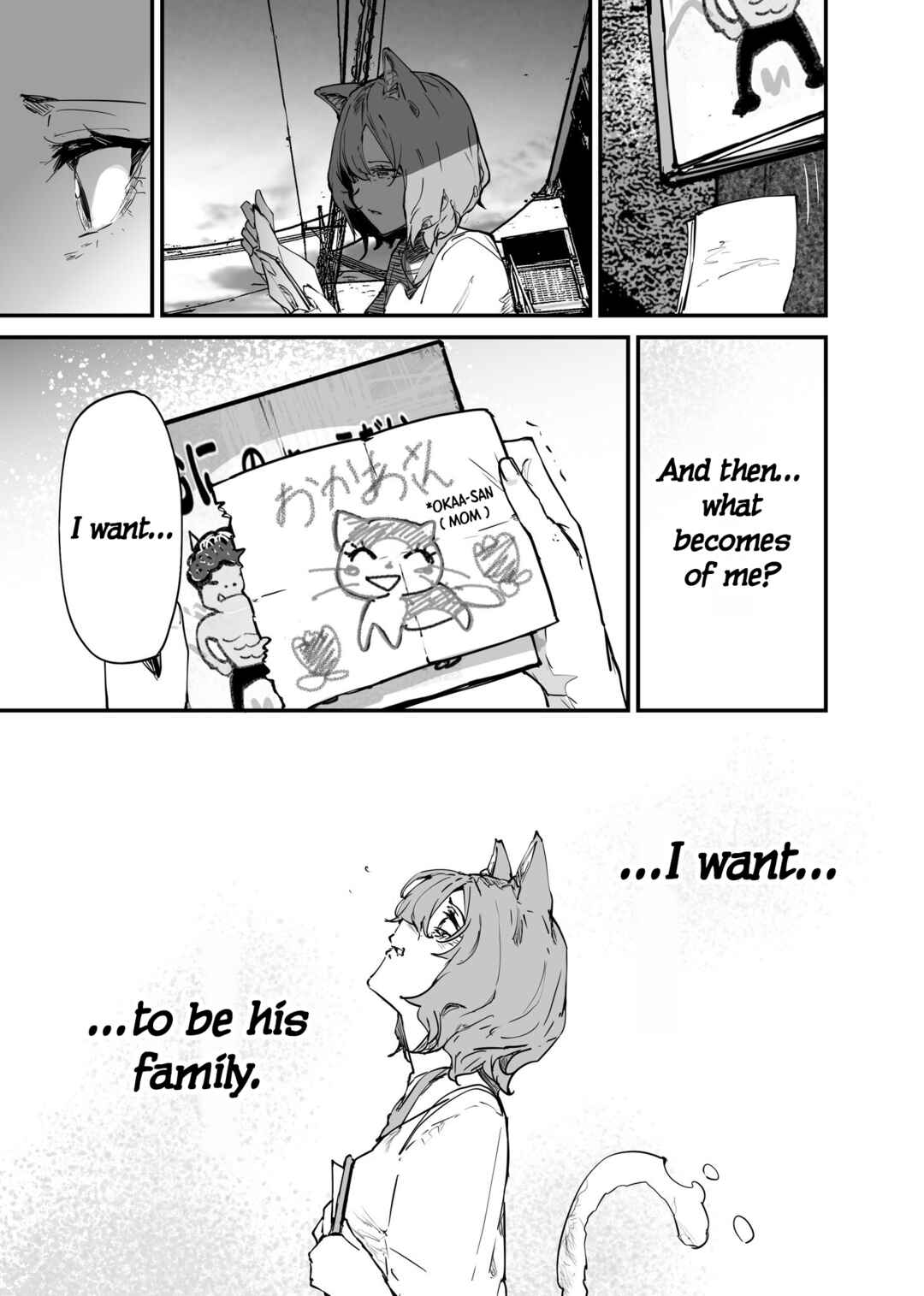 Page 7 Chapter 108 Kaii-san and I