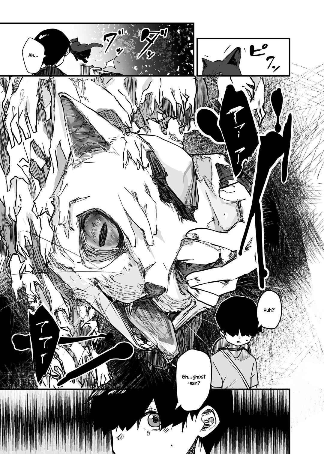 Page 3 Chapter 70 Kaii-san and I