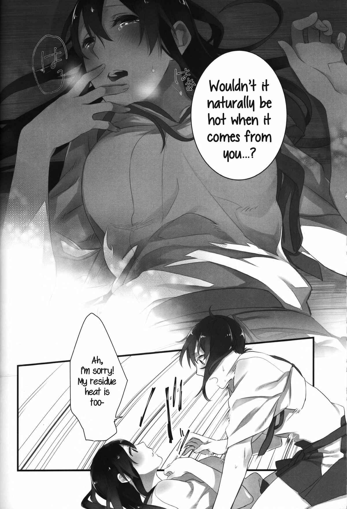 Page 13 Chapter Unknown_5719 Kantai Collection -KanColle- Melting Together at 40℃ Lovers (Doujinshi)