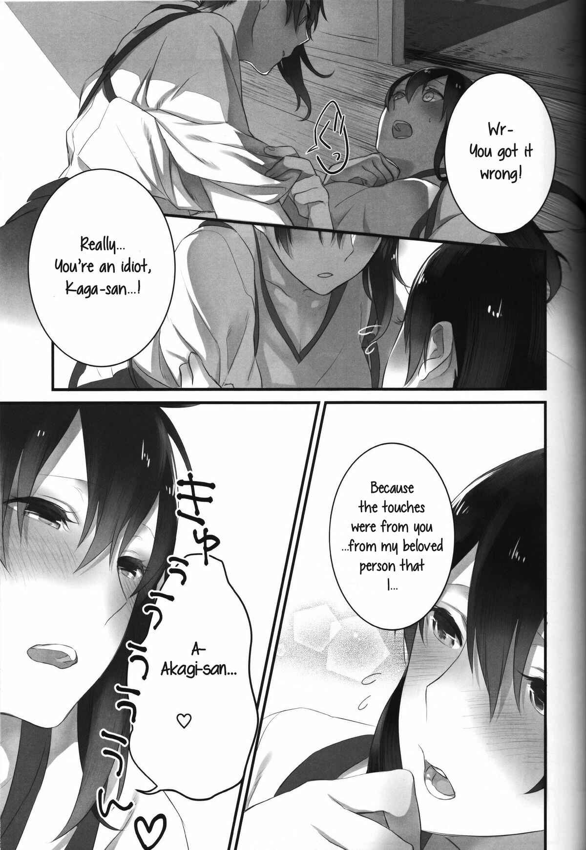 Page 14 Chapter Unknown_5719 Kantai Collection -KanColle- Melting Together at 40℃ Lovers (Doujinshi)