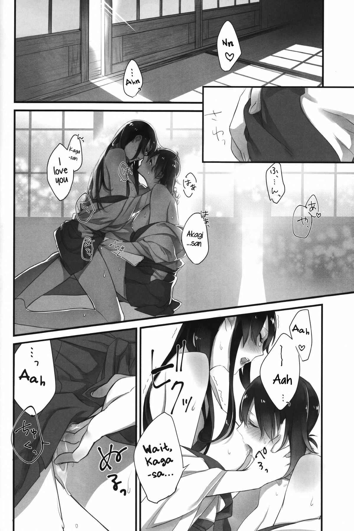 Page 17 Chapter Unknown_5719 Kantai Collection -KanColle- Melting Together at 40℃ Lovers (Doujinshi)