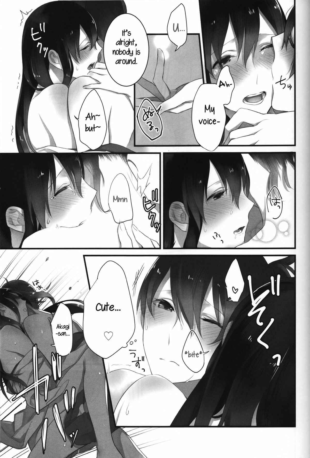 Page 19 Chapter Unknown_5719 Kantai Collection -KanColle- Melting Together at 40℃ Lovers (Doujinshi)