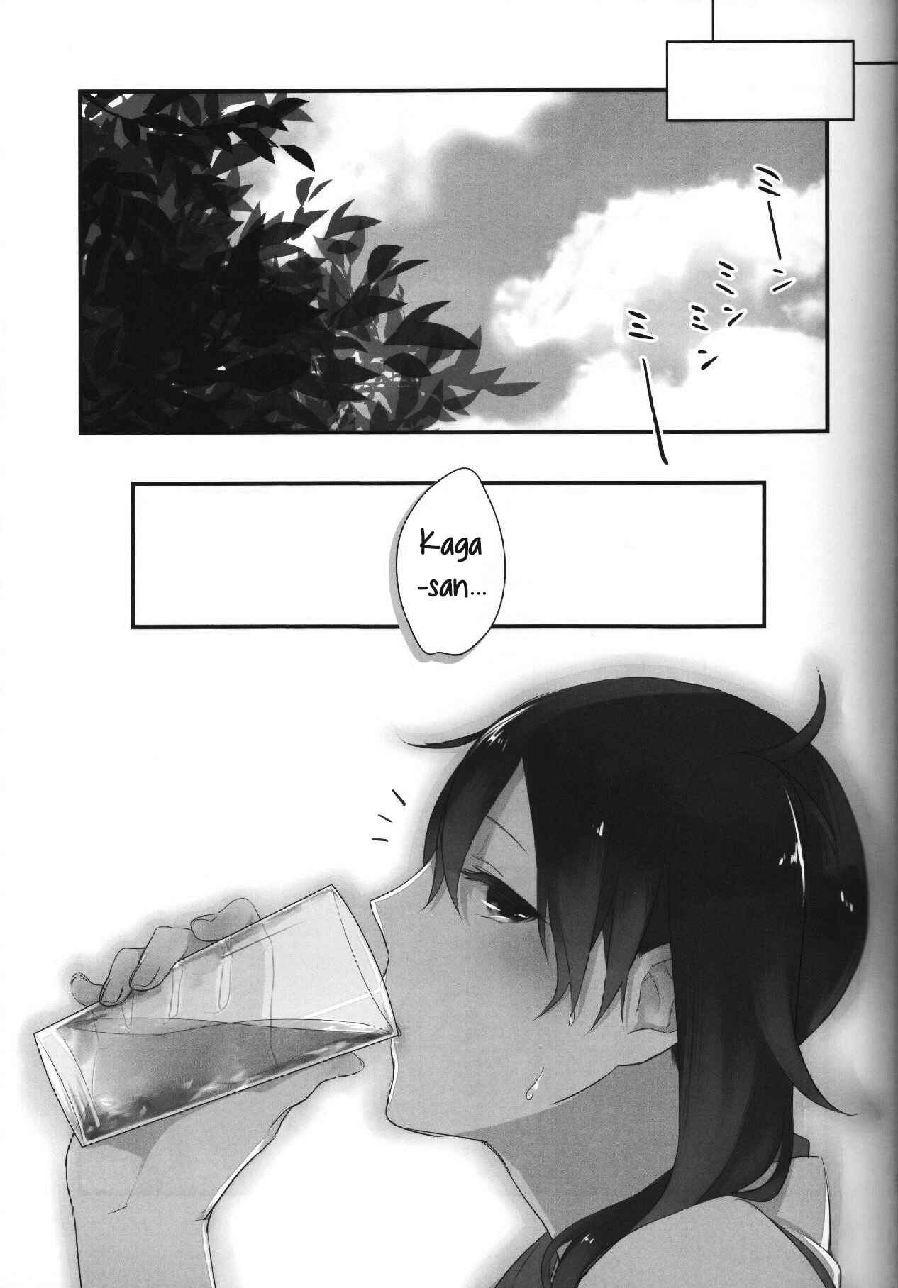 Page 22 Chapter Unknown_5719 Kantai Collection -KanColle- Melting Together at 40℃ Lovers (Doujinshi)
