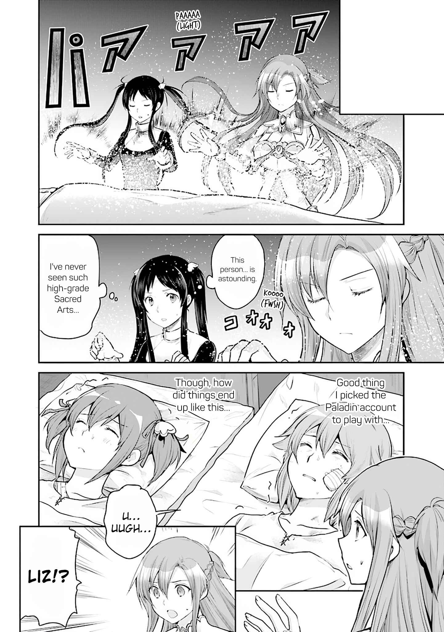 Page 21 Chapter 12 Sword Art Online - Lycoris