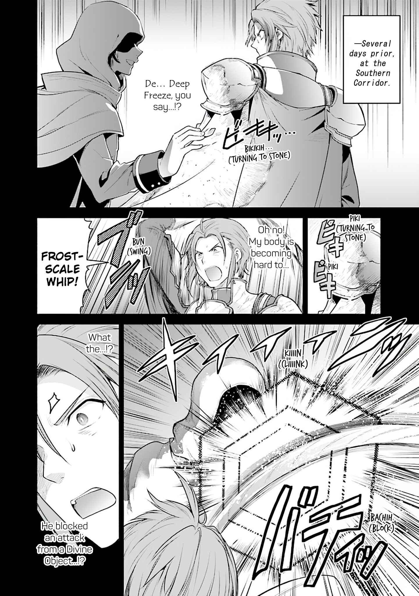 Page 23 Chapter 12 Sword Art Online - Lycoris
