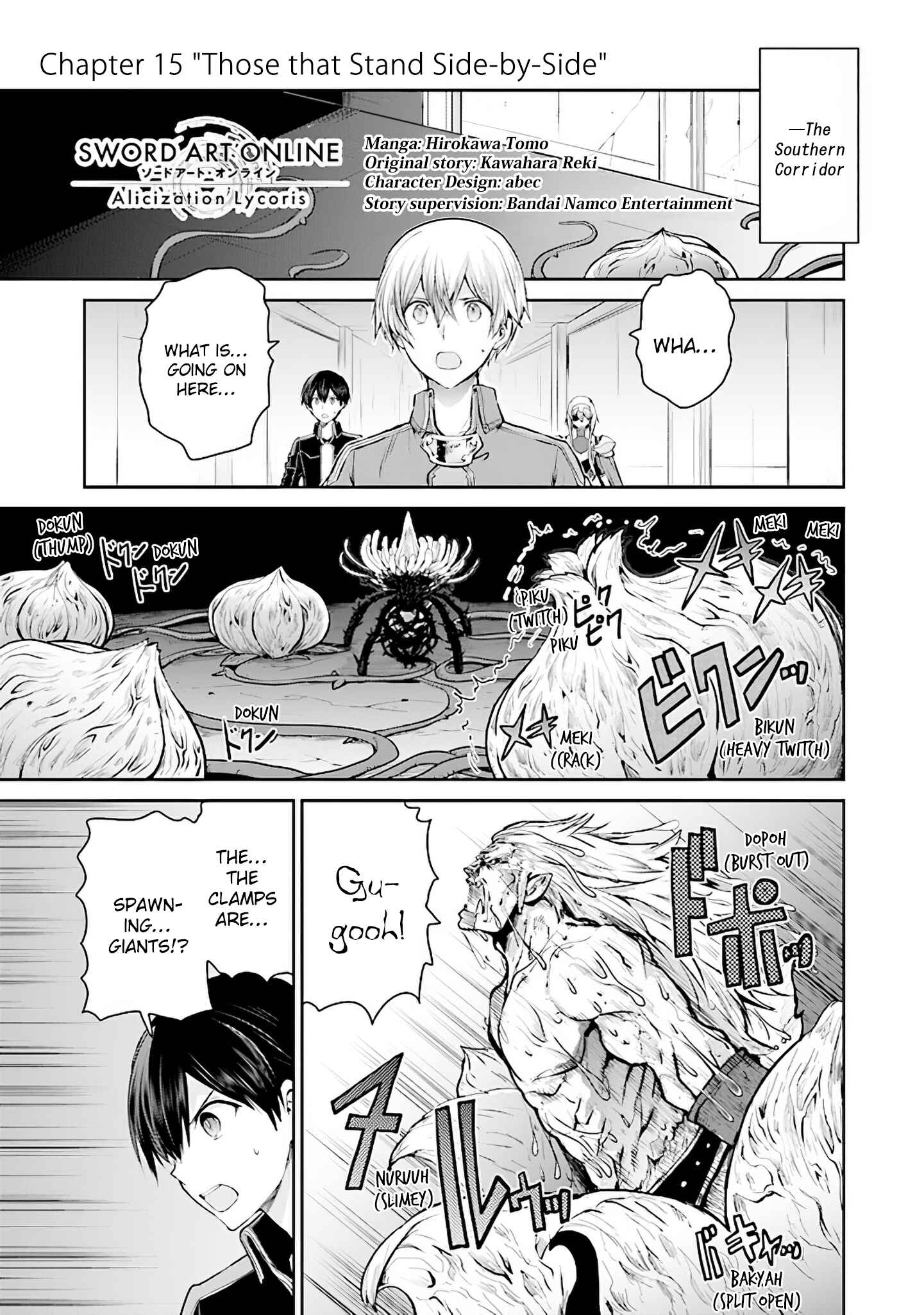 Page 1 Chapter 15 Sword Art Online - Lycoris