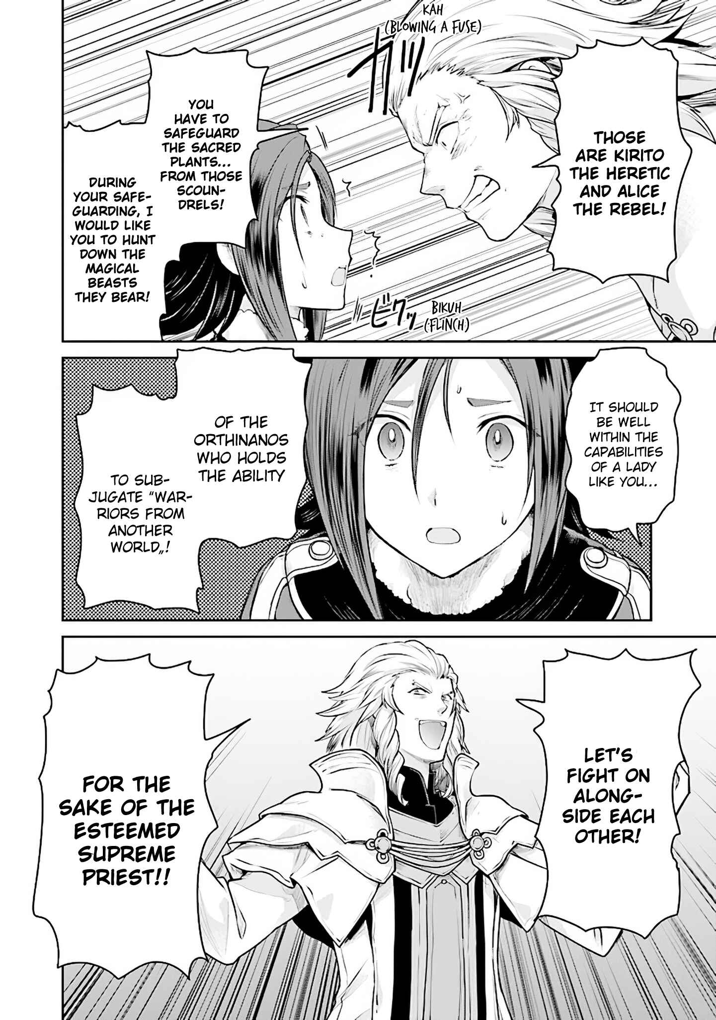 Page 22 Chapter 15 Sword Art Online - Lycoris