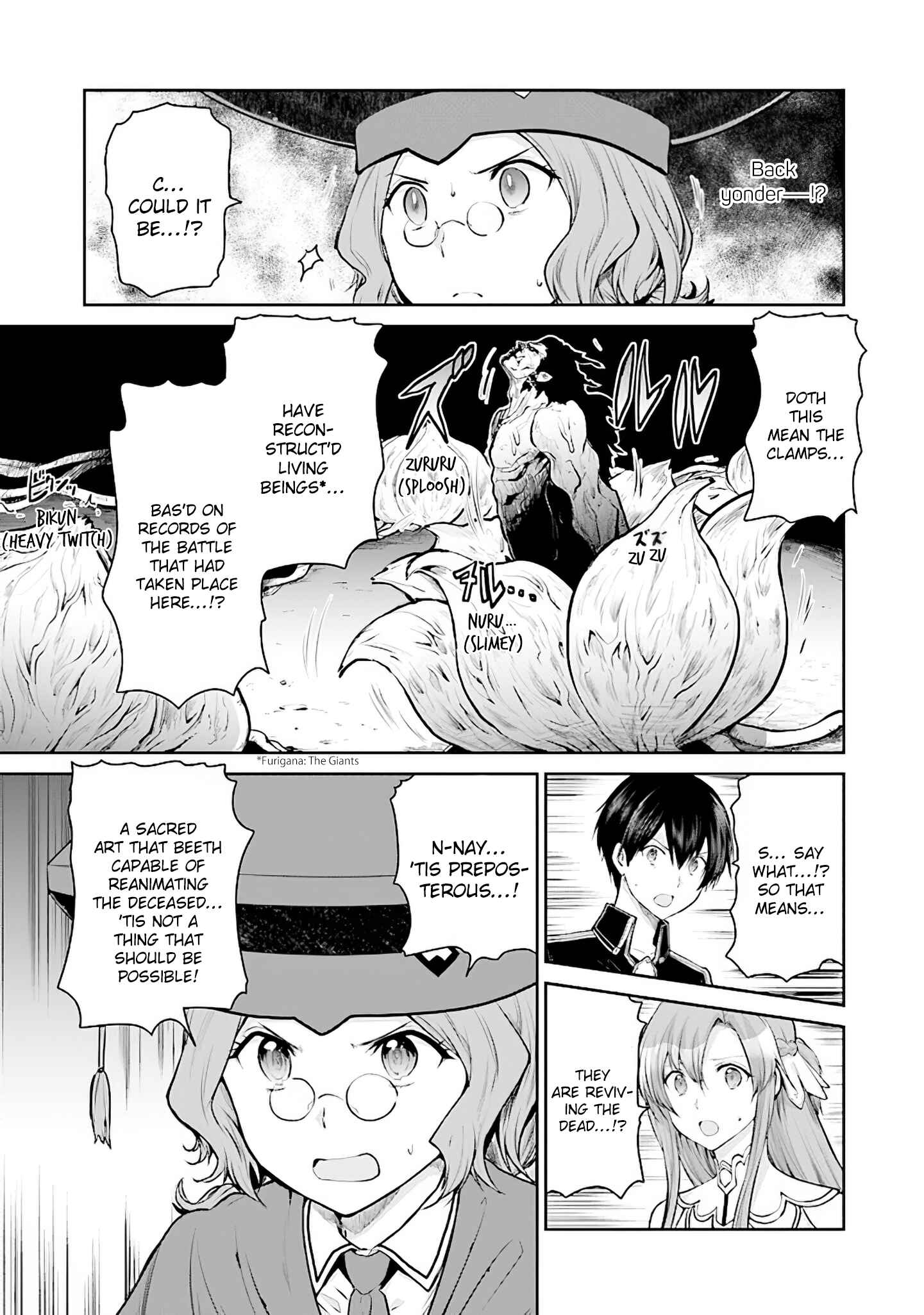Page 7 Chapter 15 Sword Art Online - Lycoris
